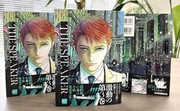 新裝版 3&times;3EYES 三隻眼 初回限定版 12張明信片套組 高田裕三 講談社 歷史價格詳細信息