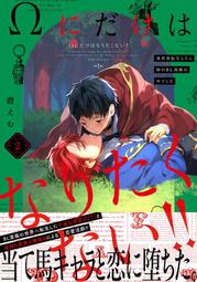 【獅子頭本舖】 代購 日版 (ダリア) Daria  2020年 8月號  封面：座裏屋蘭丸【*贈 郊狼迷你廣播劇CD】 歷史價格詳細信息