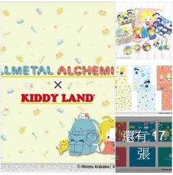 【KIDDYLAND H-307】仙盈 多用途彩繪漆 水性漆 灰色 FS6320 (H307) 買10送2 歷史價格詳細信息