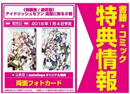 代購 村下孝藏 Kozo Murashita 七夕夜想曲~最高選曲集 其の壱 雙片精選輯 日版 SACD 歷史價格詳細信息