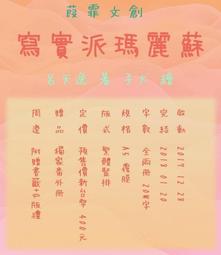 代寫結婚請帖手寫毛筆字中式喜帖邀請函定制中國風古風請柬宣紙 歷史價格詳細信息