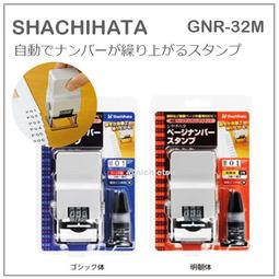 【文具通】連續 報表紙 91/2 3P 3聯 中二刀 雙切 白紅黃3色 約1200份 5箱 訂製品製作需7-10個工作天 歷史價格詳細信息