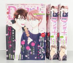 代購 月子服*孕婦睡衣*餵奶衣P10091404 歷史價格詳細信息