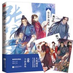 大創代購 |《現貨米奇×1/預購》大創daiso米奇米妮米老鼠洗衣袋 歷史價格詳細信息