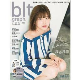 ■預購■『7net』特典｜FLASH 特別版 BEST 2020年早春號（封面：遠藤櫻；特典：明信片）。 歷史價格詳細信息