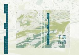 《青山落》為晚天然綠檀木手串女款文玩串珠手錬古風中式小眾禮物 歷史價格詳細信息