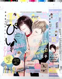 代購 月子服*孕婦睡衣*餵奶衣P10091404 歷史價格詳細信息