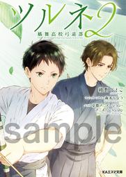 【通販代購】京阿尼 紫羅蘭永恆花園 外傳 日文原著小說 歷史價格詳細信息