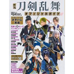 ■預購■『7net』特典｜FLASH 特別版 BEST 2020年早春號（封面：遠藤櫻；特典：明信片）。 歷史價格詳細信息
