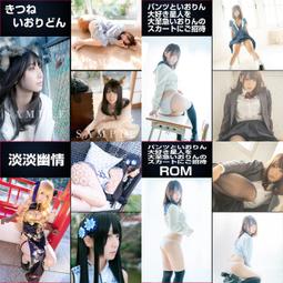 ■預購■『新星堂』特典｜(CD) 天月-あまつき-「恋人募集中(仮)」<初回限定盤A>。 歷史價格詳細信息