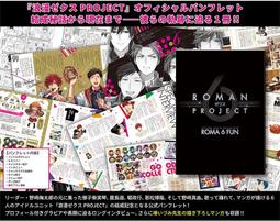 Roman Stone Angel with Holy Family Giclee, 9.5-Inch Height 歷史價格詳細信息