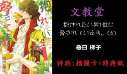 【獅子頭本舖】(限量生產) 代購 視覺系 アクメ &ldquo; SENKOU " 迷你專輯 歷史價格詳細信息