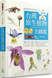 【天鷹科技】輝達 NVIDIA RTX 3060 顯示卡 3060顯卡 3060顯示卡 6G Laptop GPU 歷史價格詳細信息