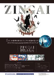 附特典音樂CD＋畫冊 預購6月上市【NS原版片】 Switch 殭屍校園 中文版全新品【台中星光電玩】 歷史價格詳細信息