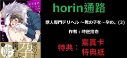 代購 孕期~哺乳期~產後都適合穿 修身顯瘦大碼 哺乳衣 /孕婦上衣CK2 歷史價格詳細信息