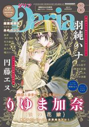 代購 月子服*孕婦睡衣*餵奶衣P10091404 歷史價格詳細信息