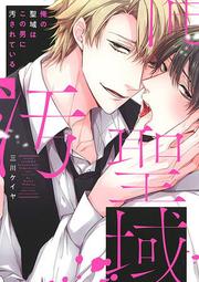 この子 KONOCO 出道專輯 [INSEPERABLE]＊日空版CD盤/共通特典明信片付 全新現貨可寄＊ 歷史價格詳細信息