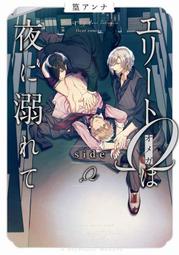 篁御工作室 現貨『魔龍寶冠+奧丁領域 畫冊』!!2款一套!! 歷史價格詳細信息