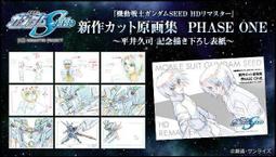 ■預購■『新星堂』特典｜(CD) 天月-あまつき-「恋人募集中(仮)」<初回限定盤A>。 歷史價格詳細信息