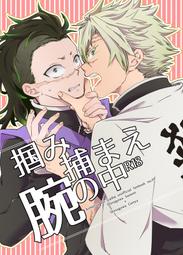 ゼネラル株式会社 三段式昭和桌燈 / 檯燈 歷史價格詳細信息