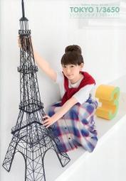 《現貨》南條愛乃 5th單曲「ゼロイチキセキ」通常盤 歷史價格詳細信息