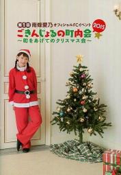 《現貨》南條愛乃 5th單曲「ゼロイチキセキ」通常盤 歷史價格詳細信息