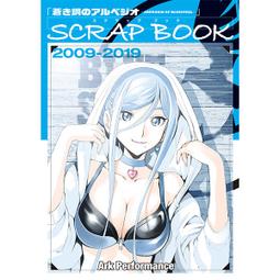 ■預購■『chara-ani』通販｜朗讀劇「文豪、そして殺人鬼」公演記錄CD 30日公演分。 歷史價格詳細信息