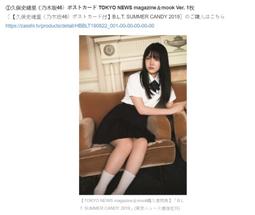 預購 tokuyo【桂綸鎂代言】小美玩美椅 SWING TC-298(皮革五年保固) 歷史價格詳細信息