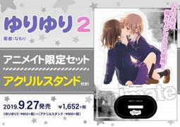 【獅子頭本舖】(Ani限定版) 代購 日版BL廣播劇 ときしば《&alpha;が&alpha;を抱く方法 》&alpha;擁抱&alpha;的方法 歷史價格詳細信息