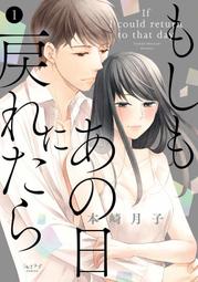 ■預購■『Animate』（早期）特典｜高野洸 3rd單曲「標題未定」DVD付 A盤（特典：訊息卡）。 歷史價格詳細信息