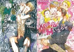 【皇后日舖】日本 麵包超人3WAY 輔助座便器 附有聊天、旋律 ...等 歷史價格詳細信息