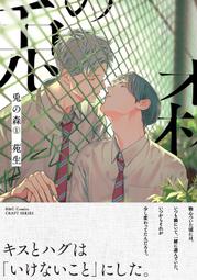 『代購』【兎田ぺこら】【夏色まつり】【雪花ラミィ】 (煮詰こんた) ほろ酔い壓克力立牌 兔田佩克拉 夏色祭 雪花菈米 歷史價格詳細信息