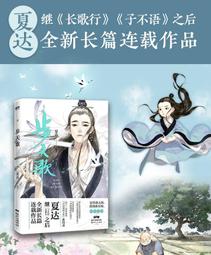 【代購｜商業誌】天官賜福抓幀全彩漫畫珍藏禮盒版（第一季、第二輯）｜墨香銅臭、bilibili｜簡體中文｜預購非現貨 歷史價格詳細信息