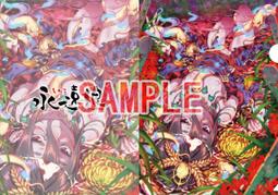■預購■『Melon』通販｜永遠娘 vol.8。 歷史價格詳細信息