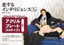 日版 戀愛論 (立東舎 乙女の本棚) 插畫小說 歷史價格詳細信息
