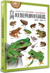 貓頭鷹出版 台灣門神出入平安套書(《台灣門神圖錄》＋精美門神海報盒） 康(金若)錫 繁體中文 全新 歷史價格詳細信息
