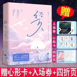 【代購｜商業誌】水手服與白球鞋 + 隨書贈品｜呂天逸｜原創耽美小說｜簡體中文｜預購非現貨 歷史價格詳細信息