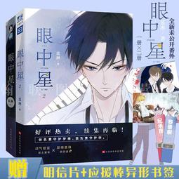 藍淋 歸途 + 殊途 鮮歡 歷史價格詳細信息