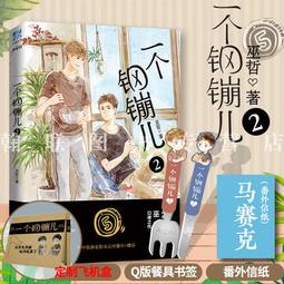 (非一元商品)國際 PANASONIC 床頭音響SA PM15 歷史價格詳細信息