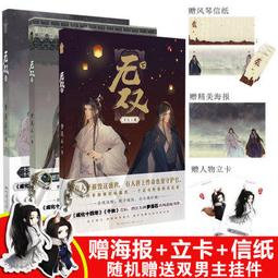 溪中石上 五南文化廣場 政府出版品 歷史價格詳細信息