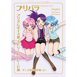 ■預購■『7net』限定｜Young Jump 2020年5月21日號（特典：白石麻衣 資料夾）。 歷史價格詳細信息