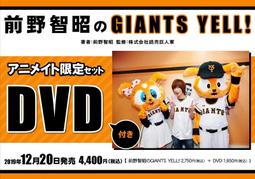 GIANT 智慧型手機型上管袋 歷史價格詳細信息