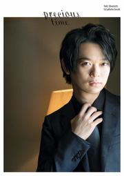 ■預購■『Amazon』限定封面｜TV Guide dan vol.26（封面：山田裕貴 志尊淳；附：卡片）。 歷史價格詳細信息