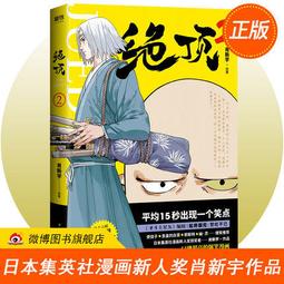 (商周)肖像畫基礎技法全書︰頭手素描入門/安德魯．路米斯(Andrew Loomis) 歷史價格詳細信息