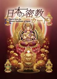 ■預購■『Amazon』通販｜新垣ことり【DVD】「スイートマッサージルーム」。 歷史價格詳細信息