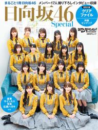 ■預購■『Amazon』特典｜純日版【NS】【PS5】蒼藍雷霆《GUNVOLT RECORDS 電子軌錄律》。 歷史價格詳細信息