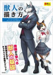 Amazon的人為什麼這麼厲害？【城邦讀書花園】 歷史價格詳細信息