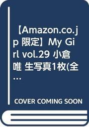 ■預購■『Amazon』特典｜純日版【NS】【PS5】蒼藍雷霆《GUNVOLT RECORDS 電子軌錄律》。 歷史價格詳細信息