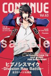 ■預購■『Animate』特典｜催眠麥克 Guide Book 公式書 通常版 / 初回限定版（特典：BB插畫卡）。 歷史價格詳細信息