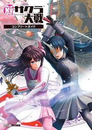 ■預購■『ebten』（限定版）特典｜『Code:Realize～白銀的奇跡～』公式書（附：徽章3個）。 歷史價格詳細信息